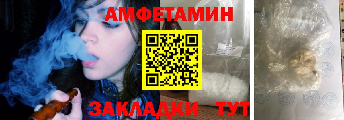 АМФ 98% Тейково