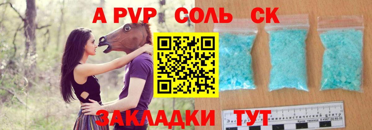 APVP СК КРИС Тейково
