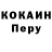 ГАШ Ice-O-Lator Koval Roman