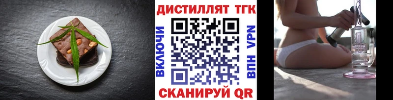 Печенье с ТГК марихуана Тейково