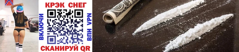 Cocaine 99%  где купить наркоту  Тейково 