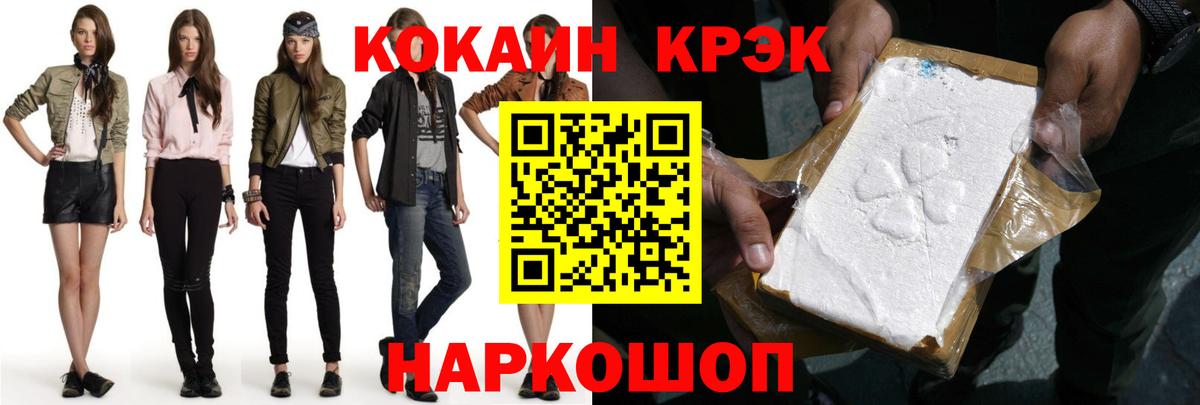 Кокаин Эквадор Тейково