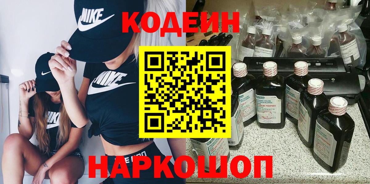 Псилоцибиновые грибы Тейково