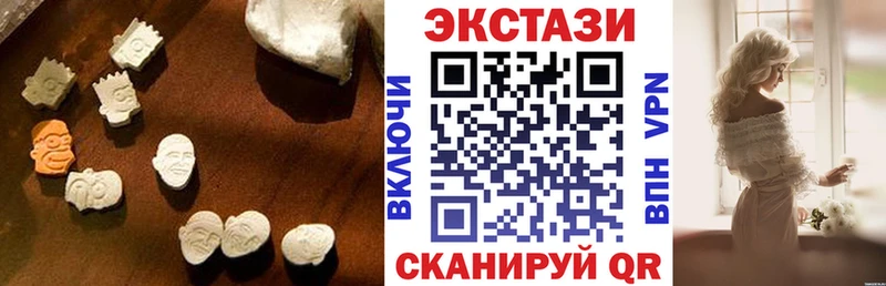 Экстази Дубай  Тейково 
