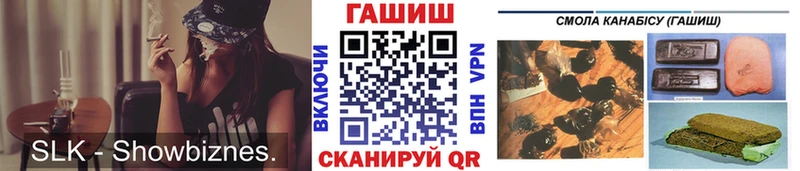Гашиш Premium Тейково