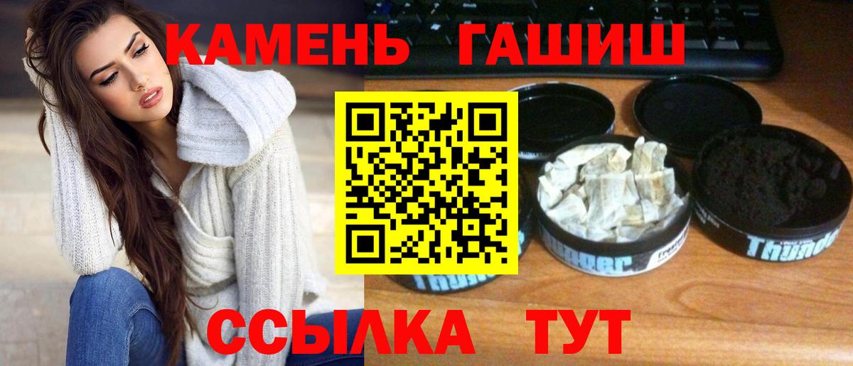 Гашиш  Гашиш 40% ТГК  Тейково  ГАШ hashish 