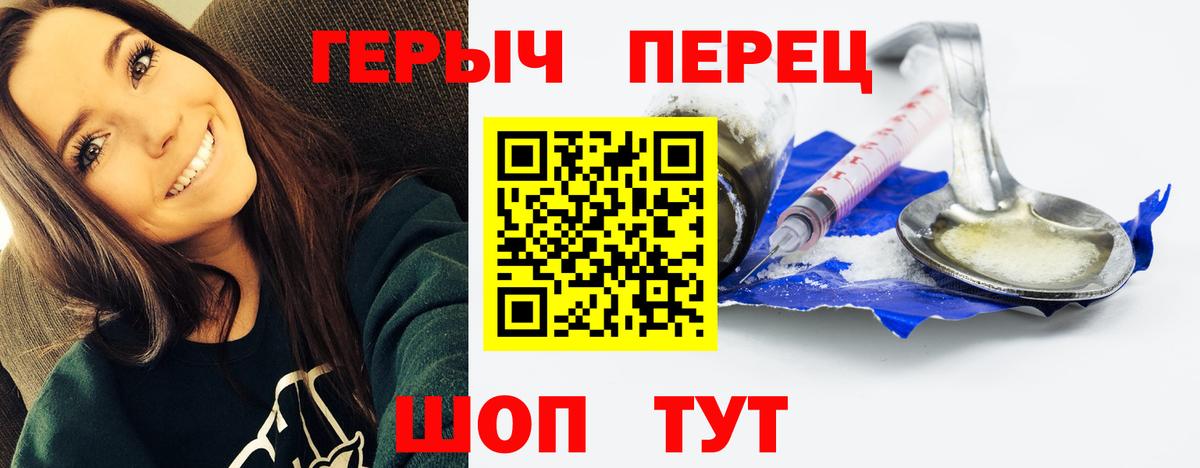 Героин  Тейково  ГЕРОИН Афган 