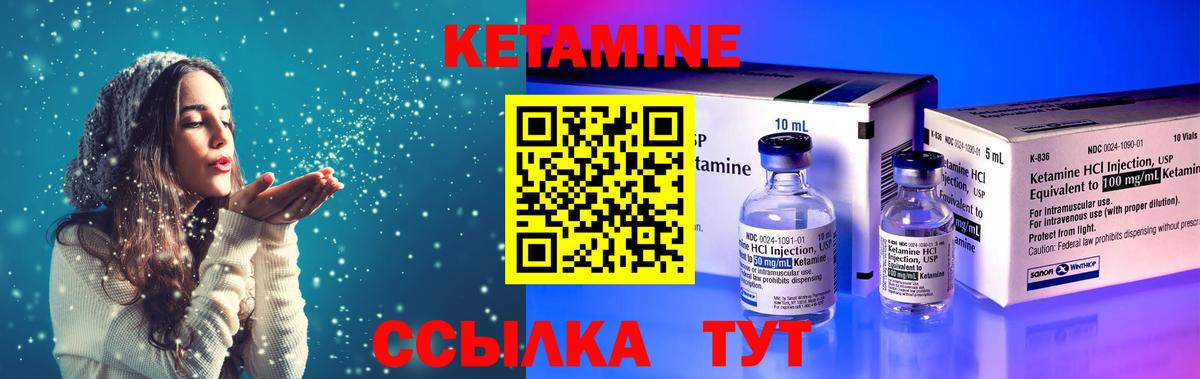 МАРИХУАНА  Тейково  МЕФ кристаллы  Cocaine  Гашиш  Вход с VPN  КЕТАМИН 