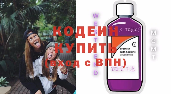 спайс Новодвинск