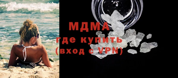 таблы Медногорск