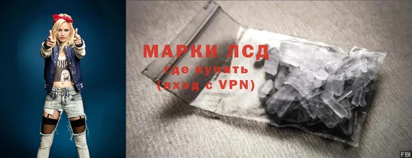 MDMA Новозыбков