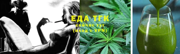 таблы Медногорск