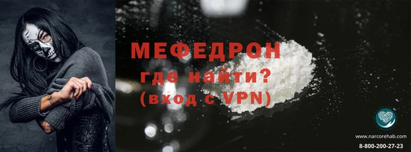 крисы Мегион