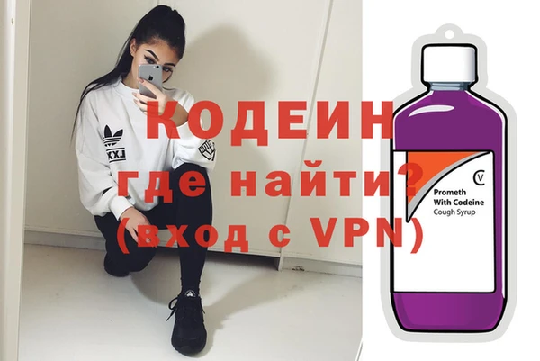 таблы Медногорск