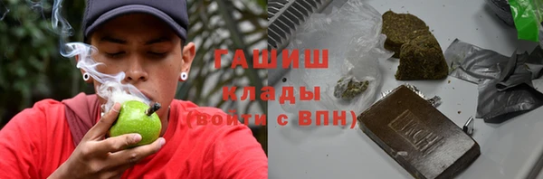 MDMA Новозыбков