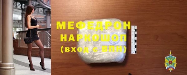 таблы Медногорск