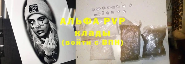 таблы Медногорск
