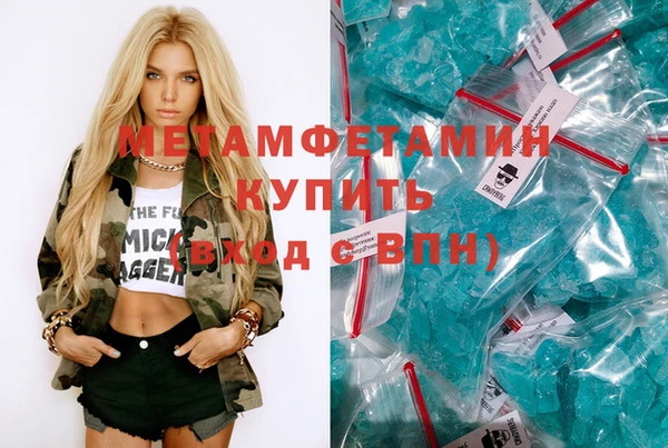 таблы Медногорск