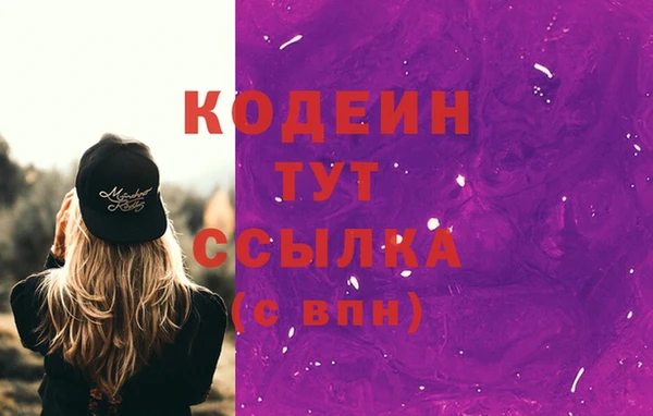 таблы Медногорск