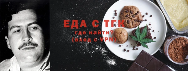 бутик Березники