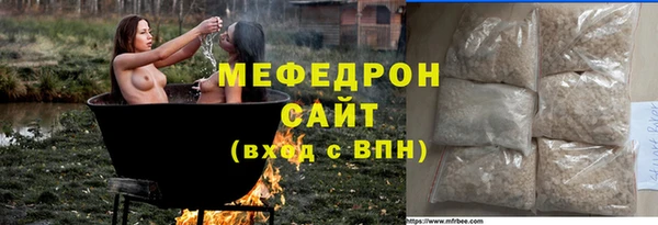 таблы Медногорск