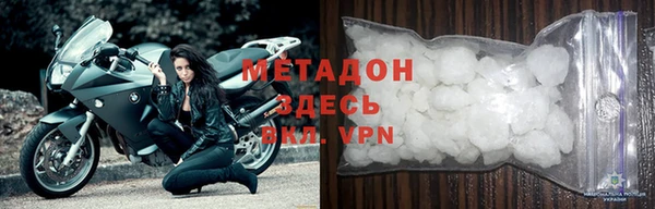 таблы Медногорск