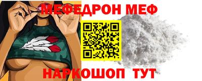 альфа пвп VHQ Новодвинск