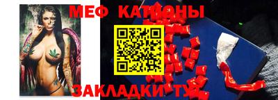 первитин Балахна