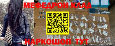 трава Балашиха