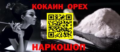 ГАЛЛЮЦИНОГЕННЫЕ ГРИБЫ Новозыбков
