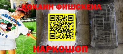 марихуана Новокубанск