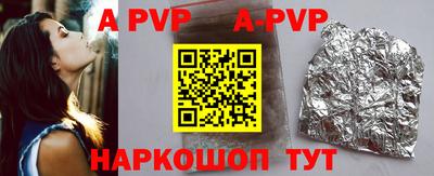 трава Балашиха