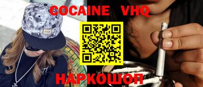 ГАЛЛЮЦИНОГЕННЫЕ ГРИБЫ Новозыбков