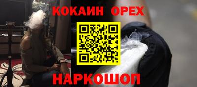 альфа пвп VHQ Новодвинск