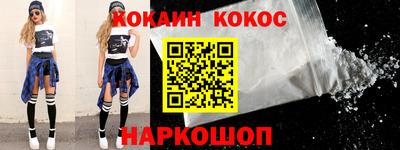 альфа пвп VHQ Новодвинск