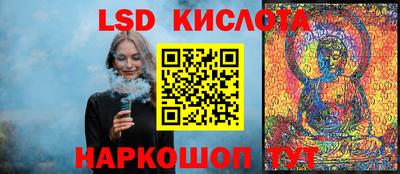 марихуана Новокубанск