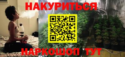 марихуана Новокубанск