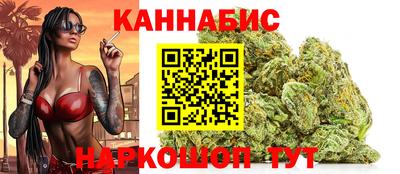 трава Балашиха