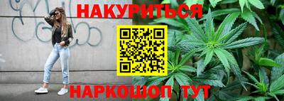 ГАЛЛЮЦИНОГЕННЫЕ ГРИБЫ Новозыбков