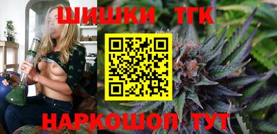 марихуана Новокубанск