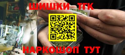 трава Балашиха