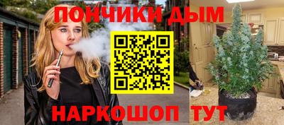 трава Балашиха