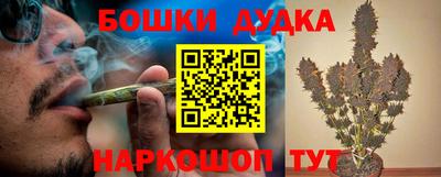 марихуана Новокубанск