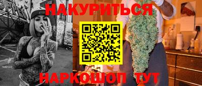 ГАЛЛЮЦИНОГЕННЫЕ ГРИБЫ Новозыбков