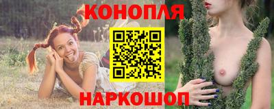 трава Балашиха