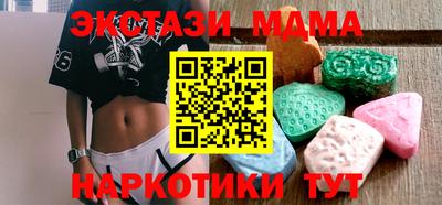 ГАЛЛЮЦИНОГЕННЫЕ ГРИБЫ Новозыбков
