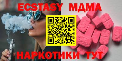 ГАЛЛЮЦИНОГЕННЫЕ ГРИБЫ Новозыбков