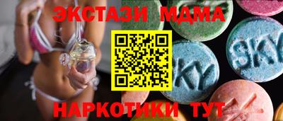 марихуана Новокубанск