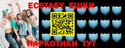 марихуана Новокубанск