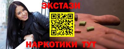 марихуана Новокубанск